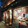ル・グルニエ・ア・パン 麹町店