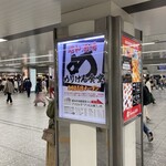 昭和酒場めりけん食堂 - 