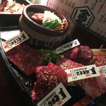 たれ焼肉 金肉屋 - 