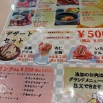 Yakiniku Kyuutetsu - イチゴドルチェ　単品３５０円　素敵(〃∇〃)