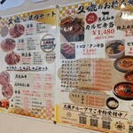 焼肉 久鐵 - お弁当がいいかも♪お昼はそうしよ(*´艸｀*)