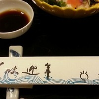 新三浦 博多本店 - 