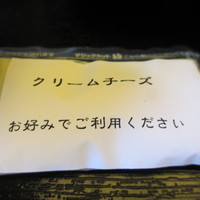 割烹 田一 - これをかけるのかな?