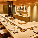 Sushi Kousuke - 