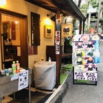 おにぎり屋 はるみ - 