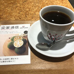 カフェ レクセル 東京国際フォーラム店 - 