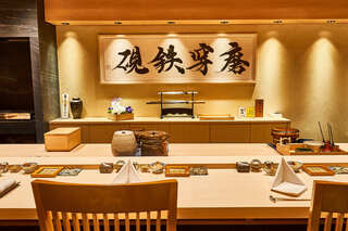 Sushi Kousuke - 