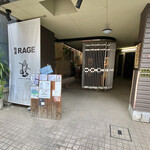 麺尊 RAGE - 