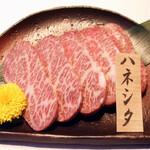 札幌焼肉 和牛いしざき - 焼肉（ハネシタ）