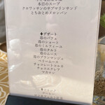 サンミケーレ - 