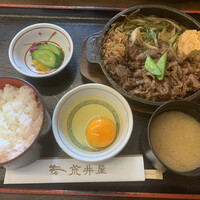 荒井屋 万國橋店 - 