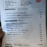 アダッキオ - 
