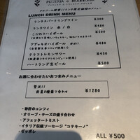 アダッキオ - 