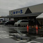 道の駅 田切の里 田切ふるさと市場