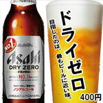 キッチンレフリー - 