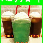 キッチンレフリー - 