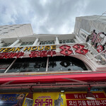 セブンイレブン - 