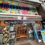 セブンイレブン - 