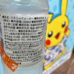 セブンイレブン - 