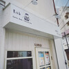 Cafe Rob 本千葉店