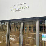 IL GHIOTTONE - 