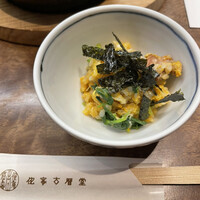 侘家古暦堂 祇園花見小路本店 - 