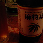 Bagus - 麻ビール