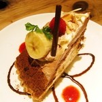 ラ・メゾン アンソレイユターブル - マーブルショコラ