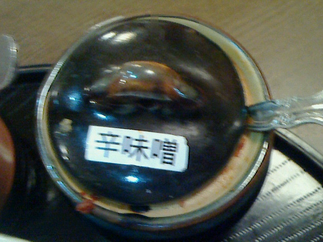 ラーメン駒亭 - かみのやま温泉（ラーメン）の写真