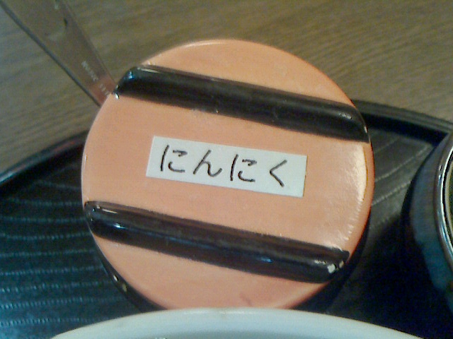 ラーメン駒亭 - かみのやま温泉（ラーメン）の写真