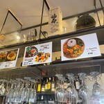 自由創作バル アクスリー - 