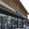 スターバックス コーヒー 出雲大社店