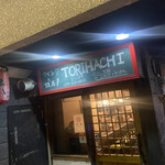 Yakitori Torihachi - 