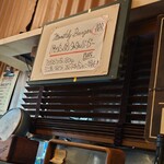 パントリー コヨーテ - 