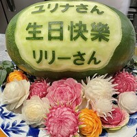 旬華 なか村 - 