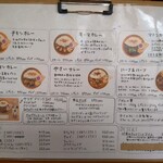 はらっぱカレー店 - 