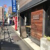 ネイバーフッド アンド コーヒー 代沢5丁目店
