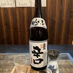 冷酒 (大关)