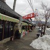 甘栗の大商 上社前店