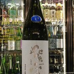 南部ビストロ うんめのす - 紫宙　純大吟◎⁺