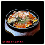 Okonomiyaki Mori - 