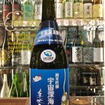 南部ビストロ うんめのす - 美丈夫　純吟◎