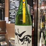 南部ビストロ うんめのす - 千禽　純大吟　朝日米〇