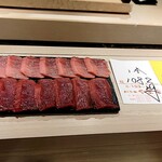 島津 - 鮪は下田