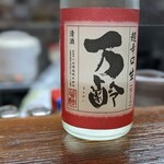 旬魚菜 しら川 - 