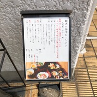 輪久 - 