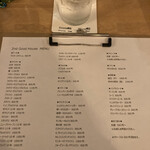 セカンドグッドハウス - お手頃価格