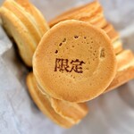 おやき屋本舗 - 