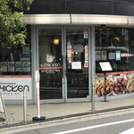K..Chicken Shimokitazawa - 