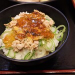 伊勢海老つけ麺 真心堂 - かつおめし